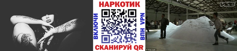 Купить СК  МАРИХУАНА  Меф  Амфетамин  Гашиш  Тарко-Сале