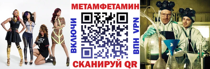 АМФ 97%  Купить  Тарко-Сале 