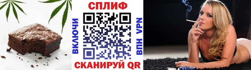Купить  Тарко-Сале  Печенье с ТГК марихуана 