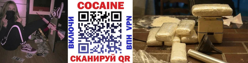 Купить закладки  Тарко-Сале  COCAIN Перу 