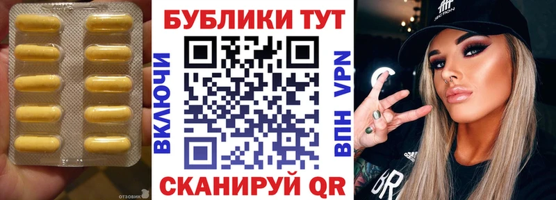 Купить  Тарко-Сале  Ecstasy TESLA 
