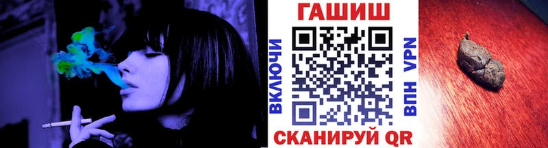 ГАШ Ice-O-Lator  Купить где  Тарко-Сале 