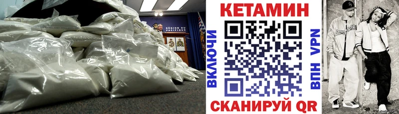 Купить закладки  Тарко-Сале  Кетамин ketamine 