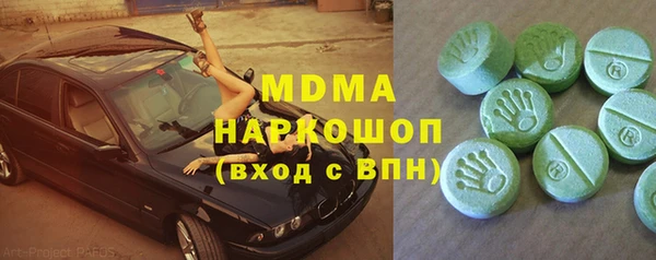 экстази Богданович