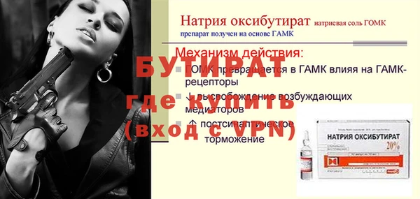 каннабис Богородицк