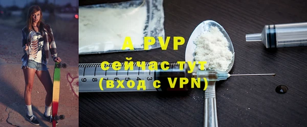 a pvp Богородск