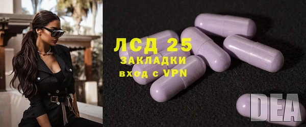 каннабис Богородицк