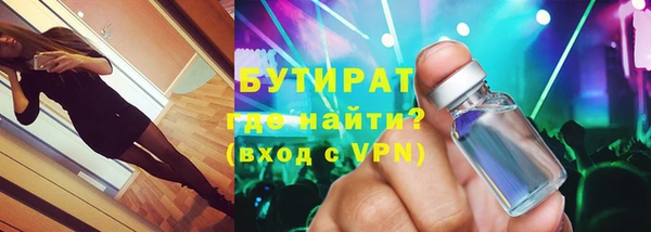 каннабис Богородицк