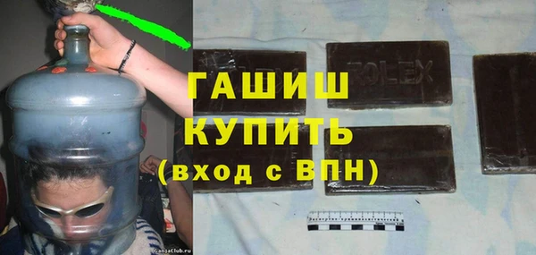 каннабис Богородицк