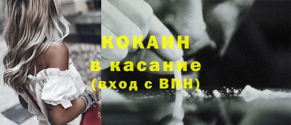 экстази Богданович