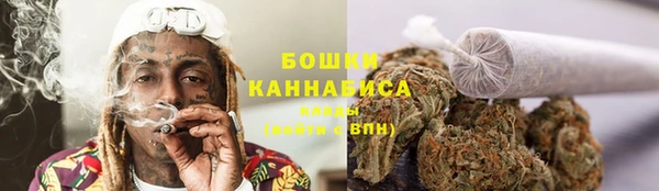 каннабис Богородицк