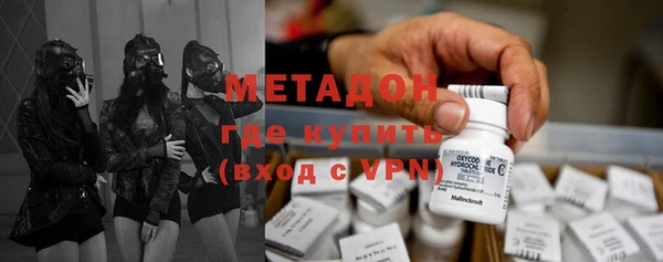каннабис Богородицк