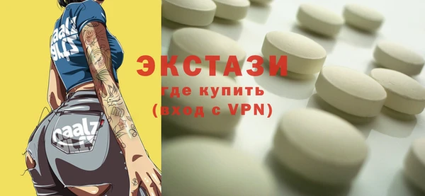 каннабис Богородицк