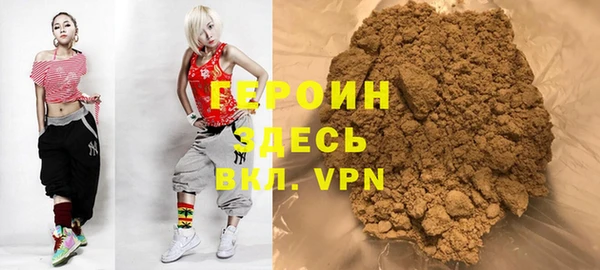 каннабис Богородицк
