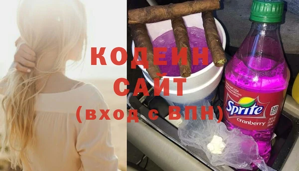 каннабис Богородицк