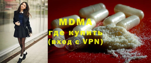 каннабис Богородицк