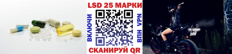 Купить закладки  Тарко-Сале  LSD-25 экстази ecstasy 