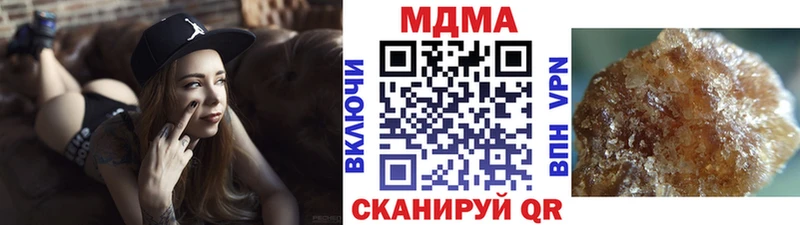 Купить  Тарко-Сале  МДМА crystal 