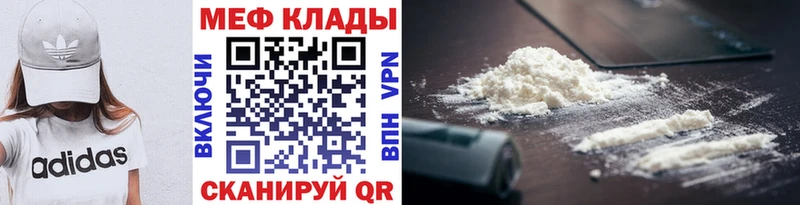 Мефедрон мука  Купить  Тарко-Сале 