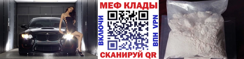 Меф кристаллы Тарко-Сале