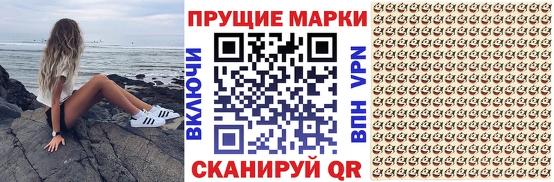 Марки 25I-NBOMe 1,5мг  Купить закладки  Тарко-Сале 