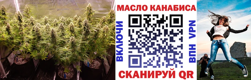 ТГК концентрат  Купить где  Тарко-Сале 